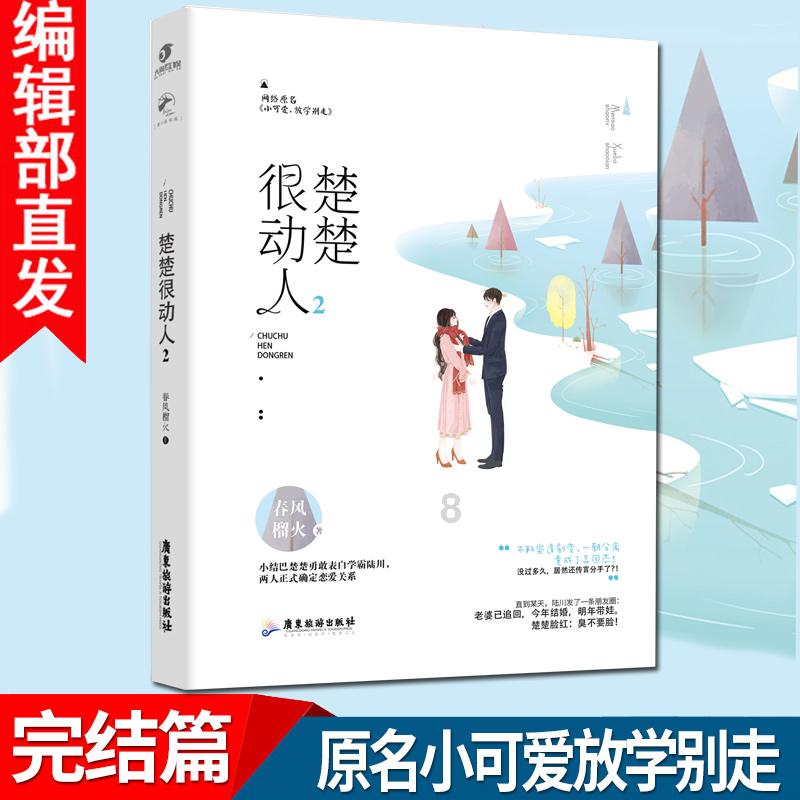 独眼方块找出口