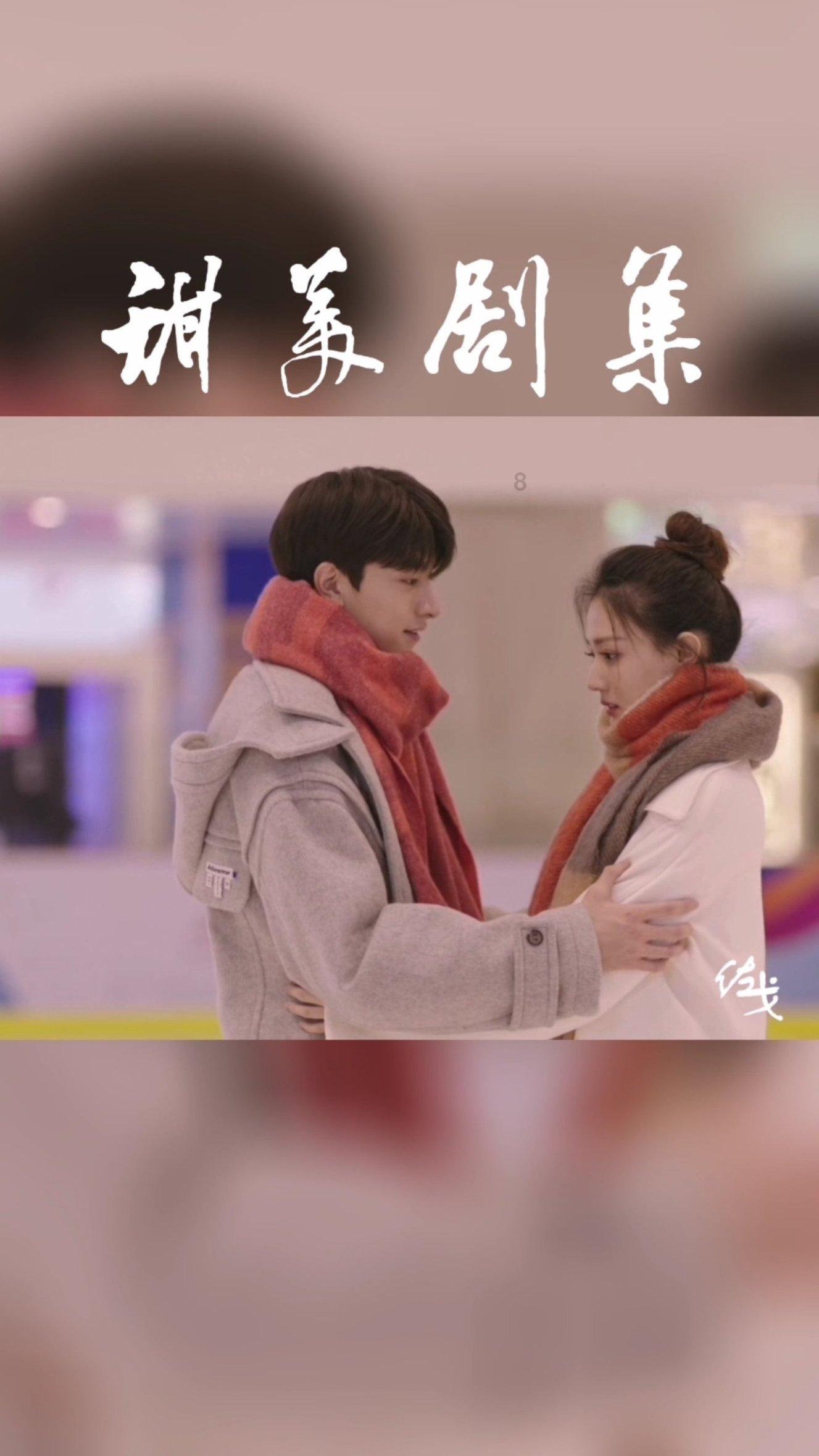 时间碎片