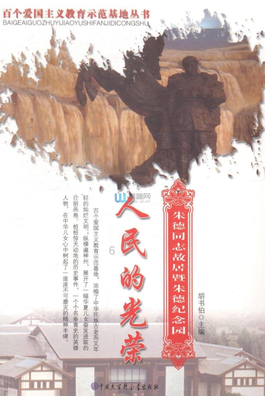 爱有尺,情有度