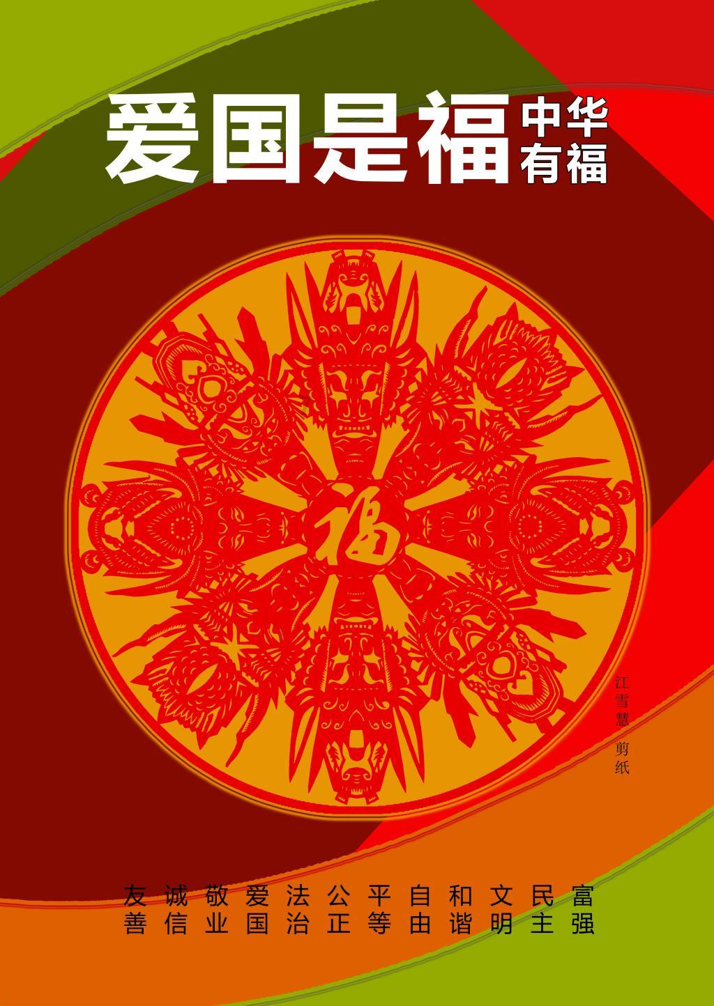 逃离野猫森林